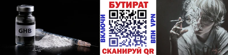 Бутират буратино  цена   Сыктывкар 