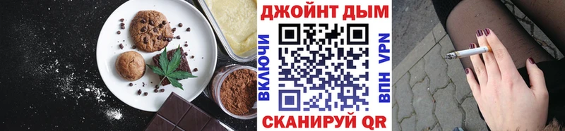 Печенье с ТГК конопля  Сыктывкар 