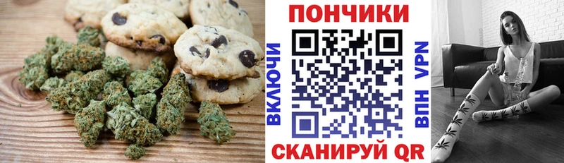 Cannafood марихуана Сыктывкар