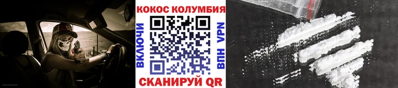 COCAIN Колумбийский  Сыктывкар 