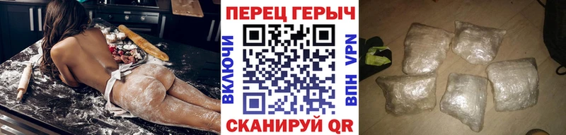 Героин герыч  даркнет сайт  Сыктывкар 