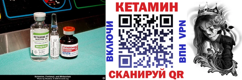 КЕТАМИН ketamine  shop клад  Сыктывкар 