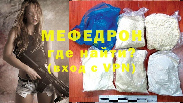 кокаин Бугульма