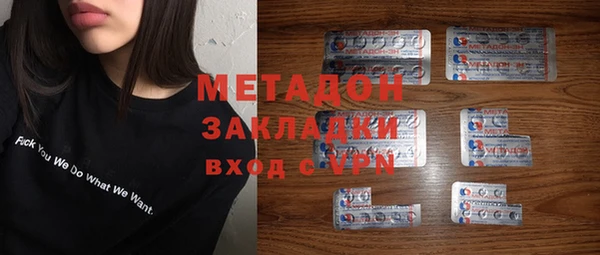 кокаин Бугульма