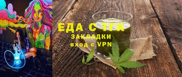 кокаин Бугульма