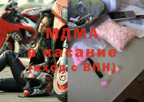 меф VHQ Бородино