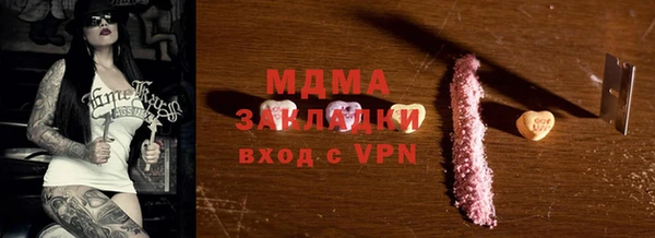 меф VHQ Бородино