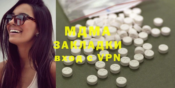 ECSTASY Бронницы