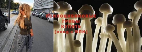 кокаин Бугульма