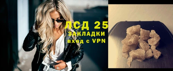 кокаин Бугульма