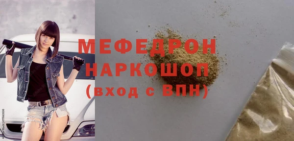 ECSTASY Бронницы