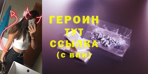 кокаин Бугульма