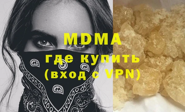 кокаин Бугульма