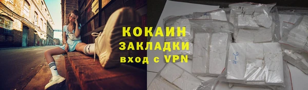 ECSTASY Бронницы