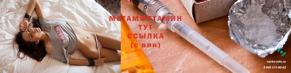 ECSTASY Бронницы