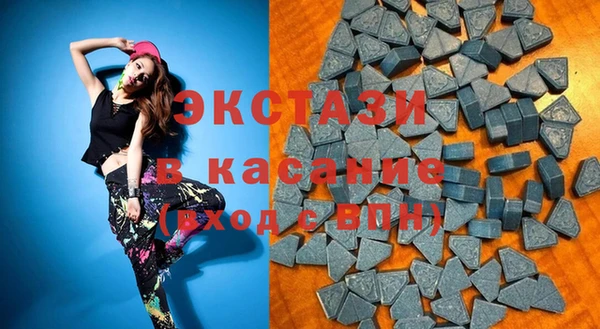 кокаин Бугульма