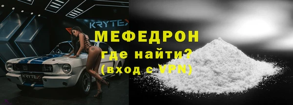кокаин Бугульма