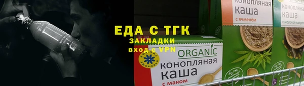 ECSTASY Бронницы