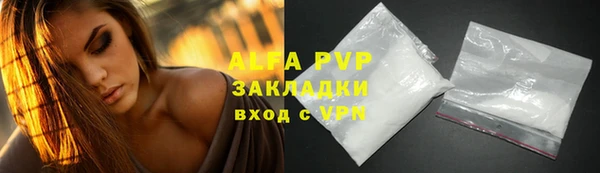 кокаин Бугульма