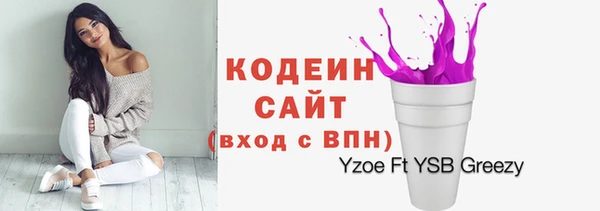 кокаин Бугульма