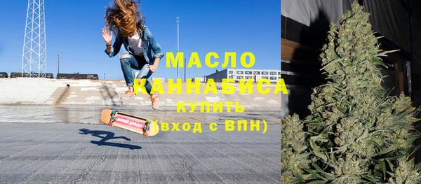 ECSTASY Бронницы