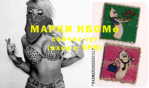 меф VHQ Бородино