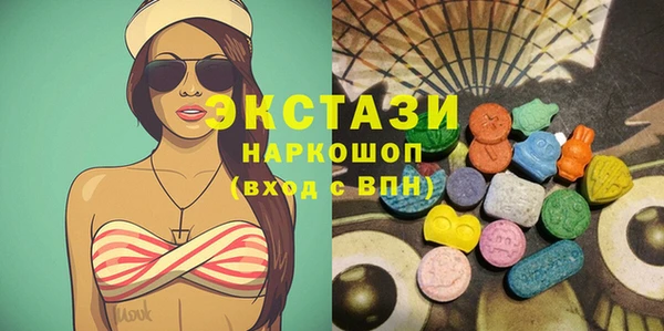 кокаин Бугульма