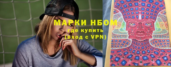 меф VHQ Бородино