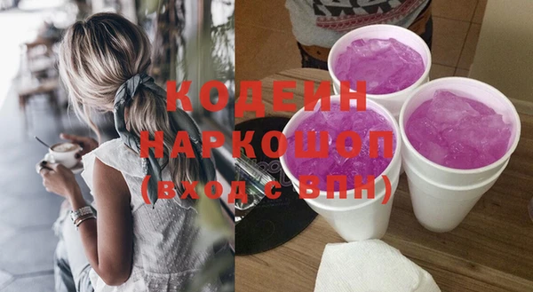 меф VHQ Бородино