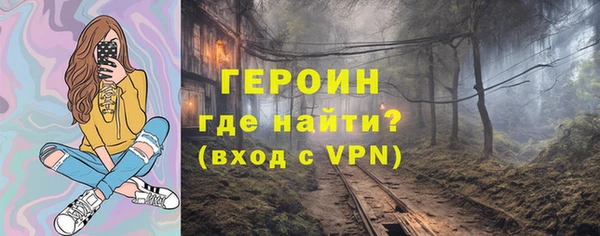 кокаин Бугульма
