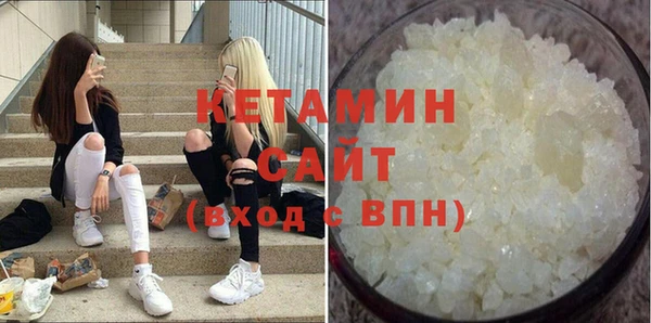 меф VHQ Бородино