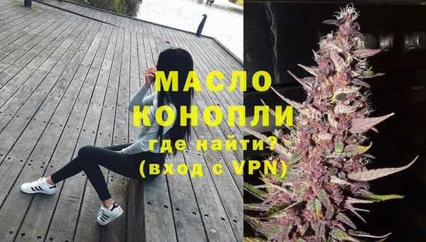 меф VHQ Бородино