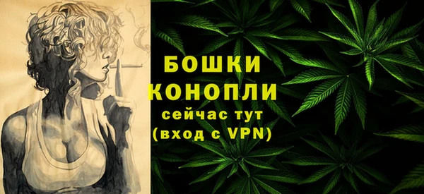 кокаин Бугульма