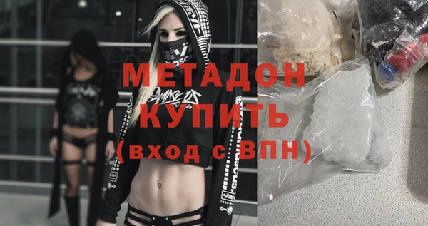 ECSTASY Бронницы