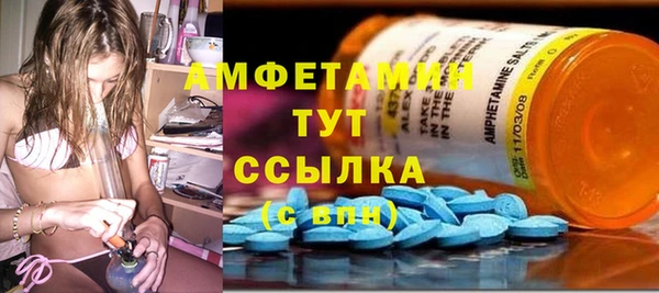 ECSTASY Бронницы
