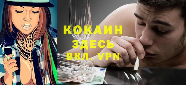 меф VHQ Бородино