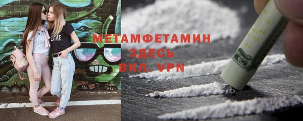 ECSTASY Бронницы