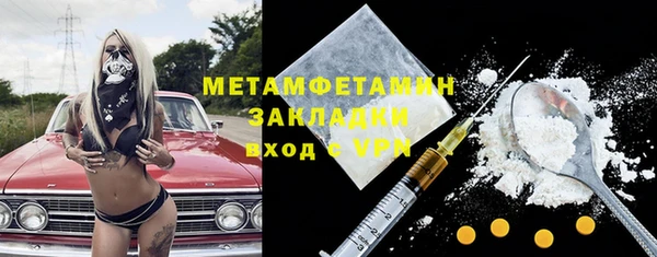 кокаин Бугульма
