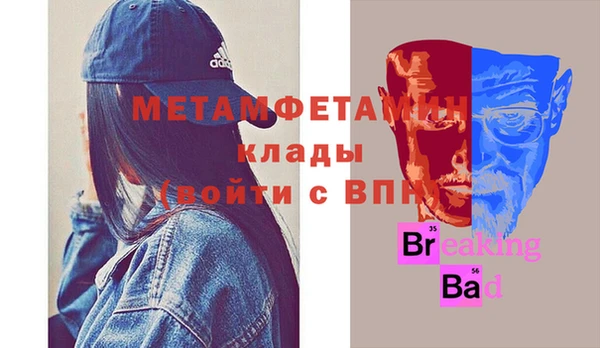 кокаин Бугульма