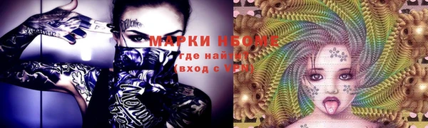 ECSTASY Бронницы