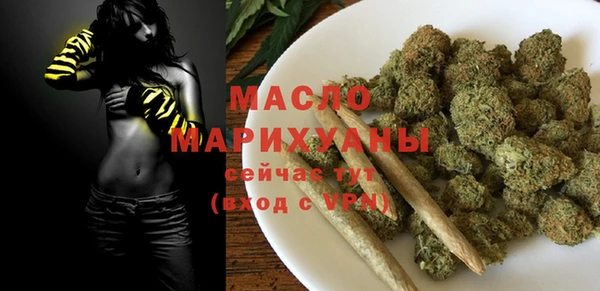 меф VHQ Бородино