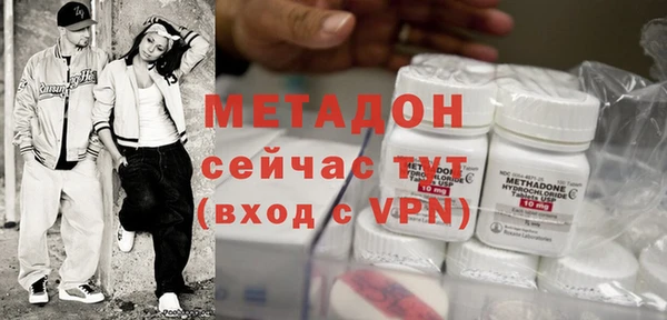 ECSTASY Бронницы