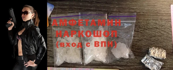 ECSTASY Бронницы