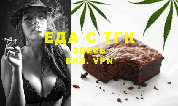 ECSTASY Бронницы
