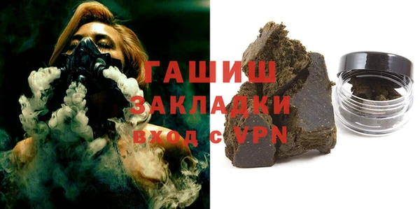 меф VHQ Бородино