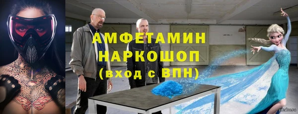 кокаин Бугульма
