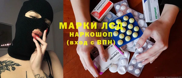 ECSTASY Бронницы