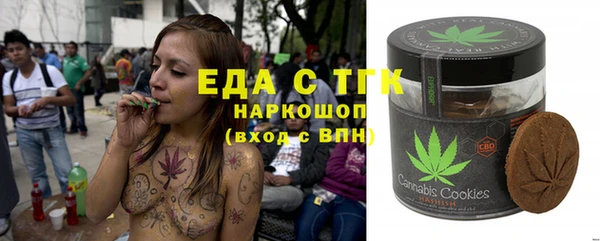 меф VHQ Бородино