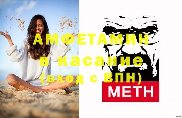 меф VHQ Бородино