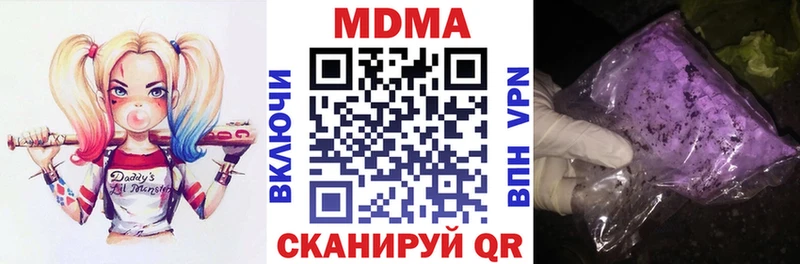 что такое наркотик  Сыктывкар  hydra ССЫЛКА  МДМА crystal 